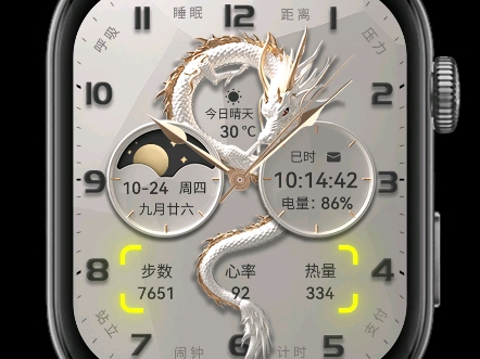 华为表盘《轻奢立体白龙》可适配最新发布的WATCH FIT3手表,表盘整体大气简约#华为gt4 #华为gt3 #华为watch哔哩哔哩bilibili