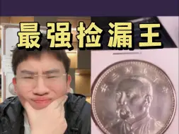 Tải video: 最强捡漏王，大哥在海外专捡老外的大货，看的泉哥道心破碎