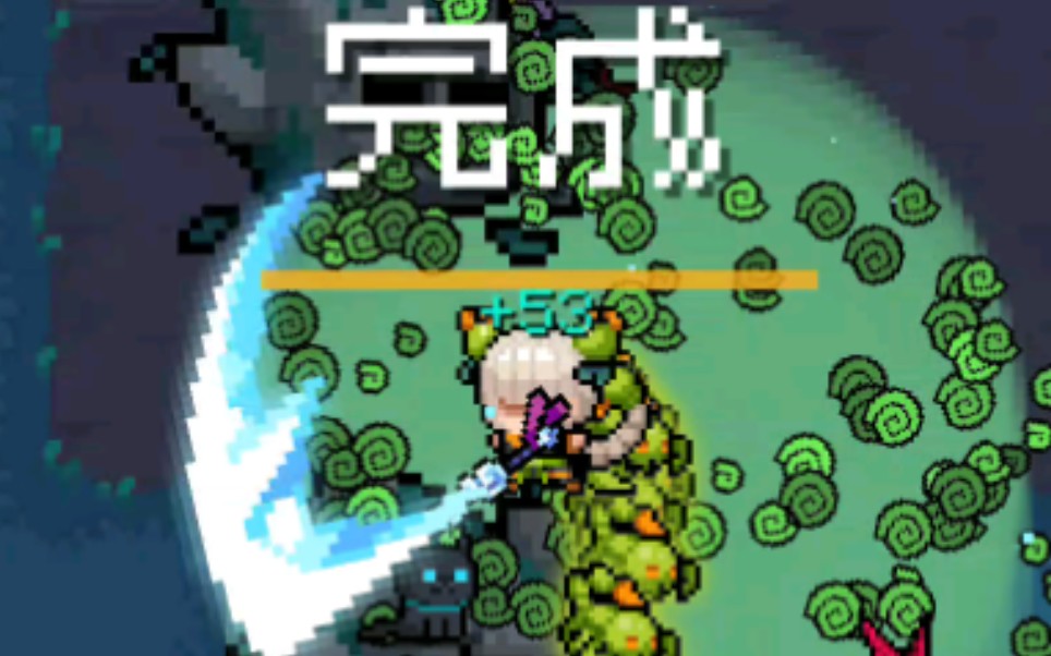 [元气骑士]炼一琵琶仙 1词条寒光月华剑1:54薄纱迷雾女巫