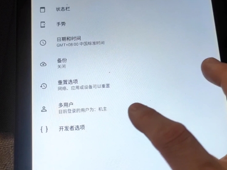了凡E本通学习机刷机解锁普通安卓系统