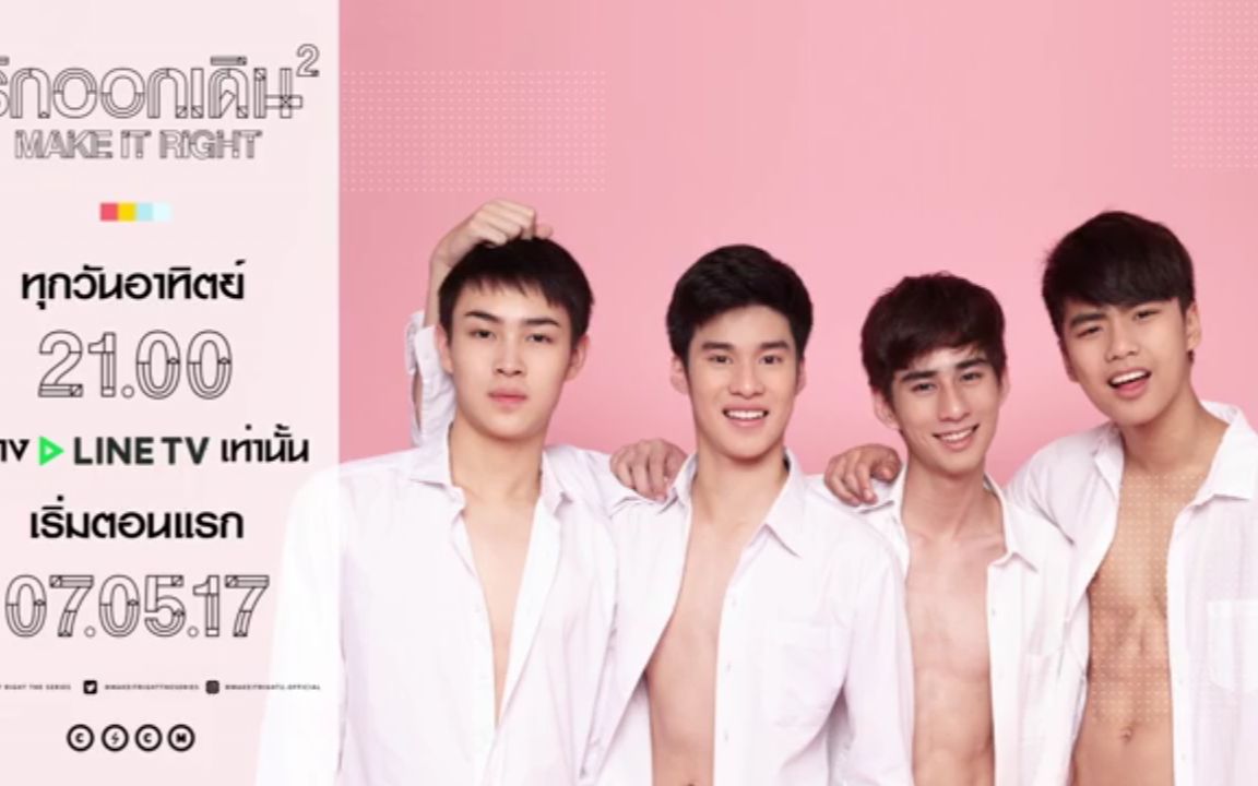 书书与框框的爱情故事ep0.