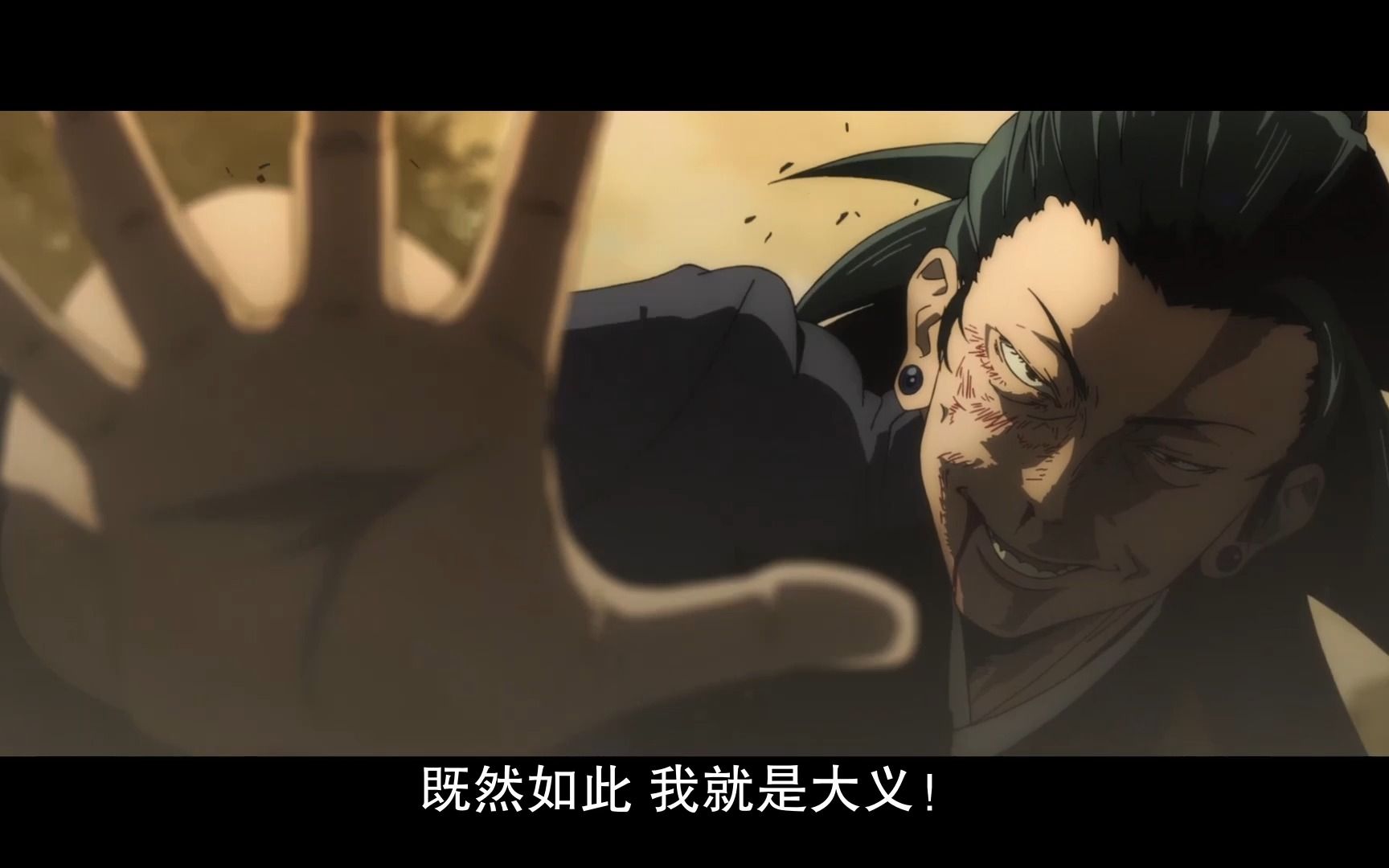 大义在纯爱面前不堪一击