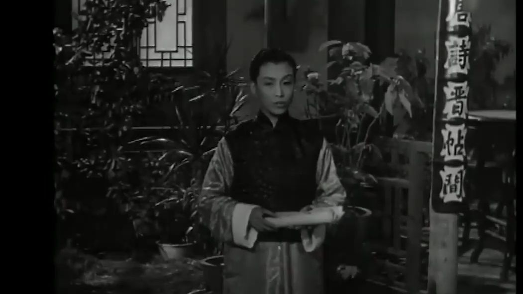 《雄寡妇》 (1955) 精选.导演:冯志刚 ,邓碧云 ,罗剑郎 ,梁醒波 ,凤凰女哔哩哔哩bilibili