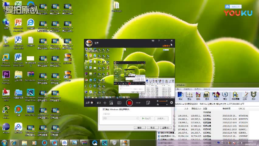 Windows VistaWindows 7Windows 8如何设置屏幕保护程序高清(8746253)哔哩哔哩bilibili