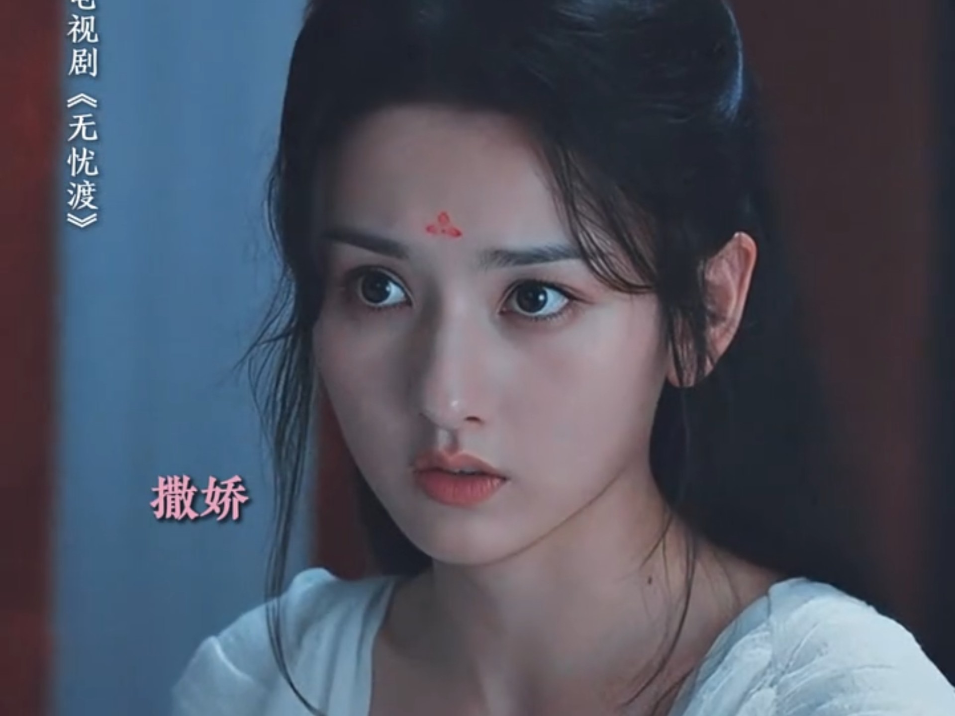 宣夜浑身上下都透露出一股正宫的味道啊~