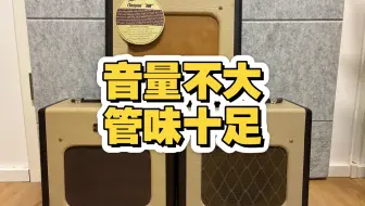 芬达 Fender Champion 600 - 可在卧室用的小音量管箱