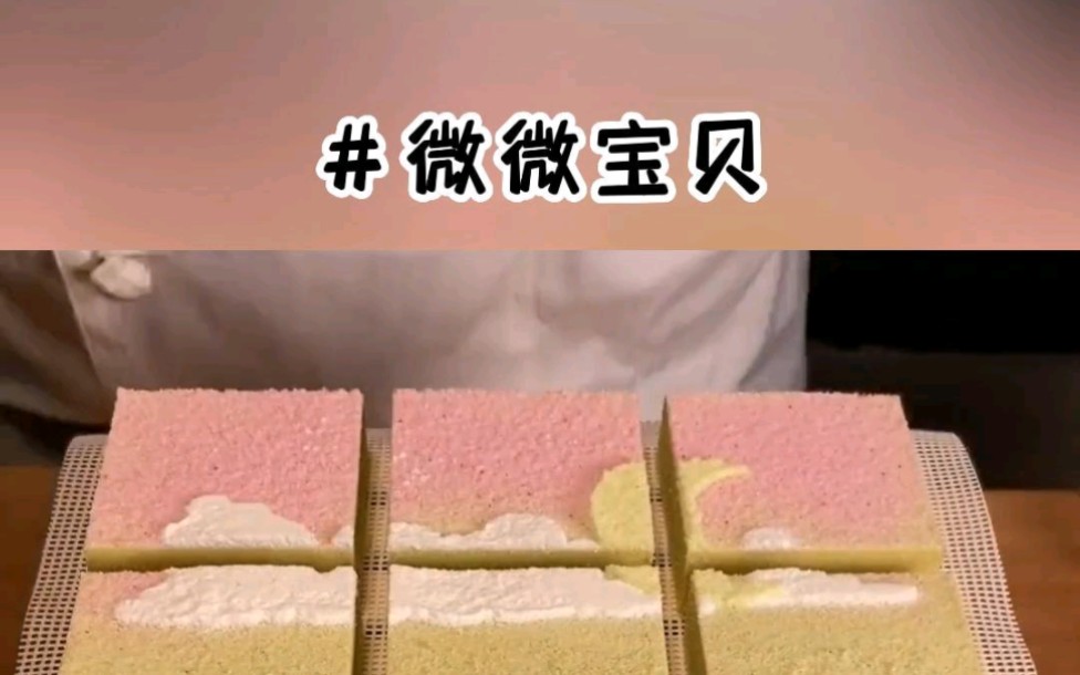 茗《微微宝贝》小说推荐哔哩哔哩bilibili