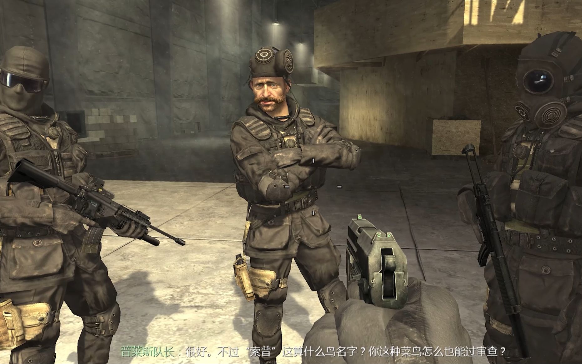 使命召唤4现代战争序章