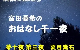 梦十夜 搜索结果 哔哩哔哩 Bilibili