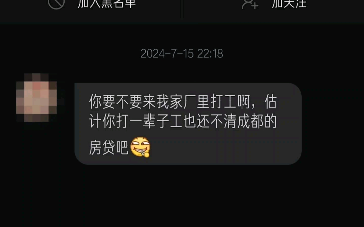 少爷,我没想到这时候还想着老奴还想着给我个好工作哔哩哔哩bilibili