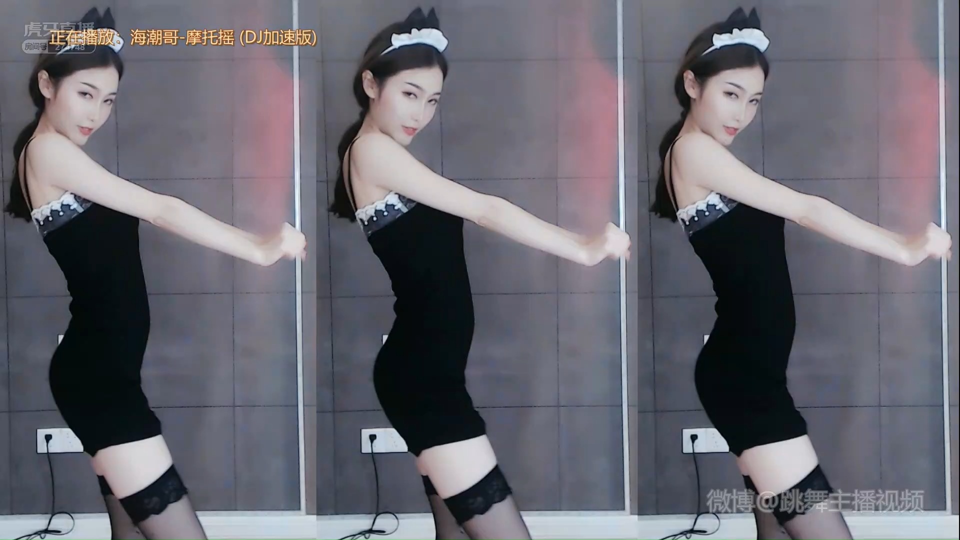 虎牙-rd清妍丶271_2020-11-03-1403_11-03-1450_好久不见 求亮灯