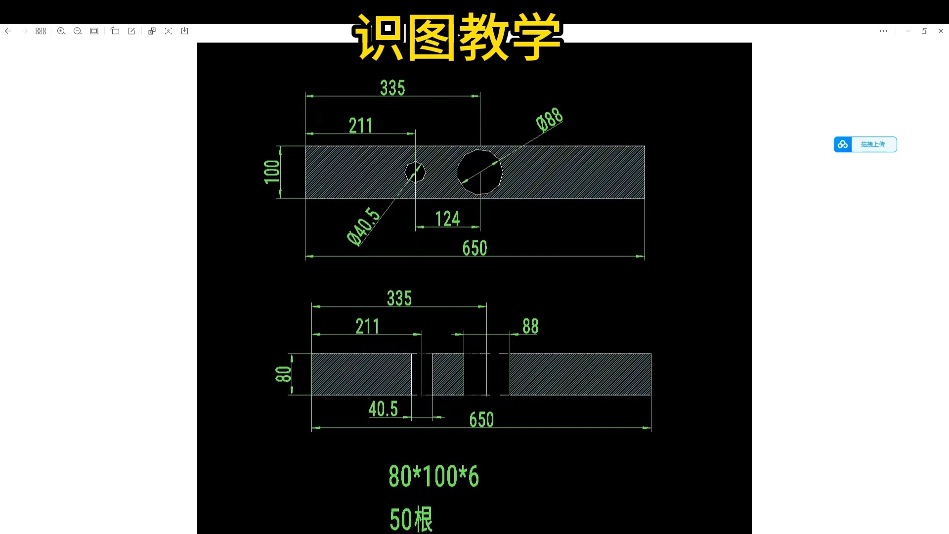 识图教学哔哩哔哩bilibili