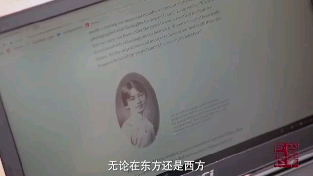 [图]《百年巨匠》梁思成3