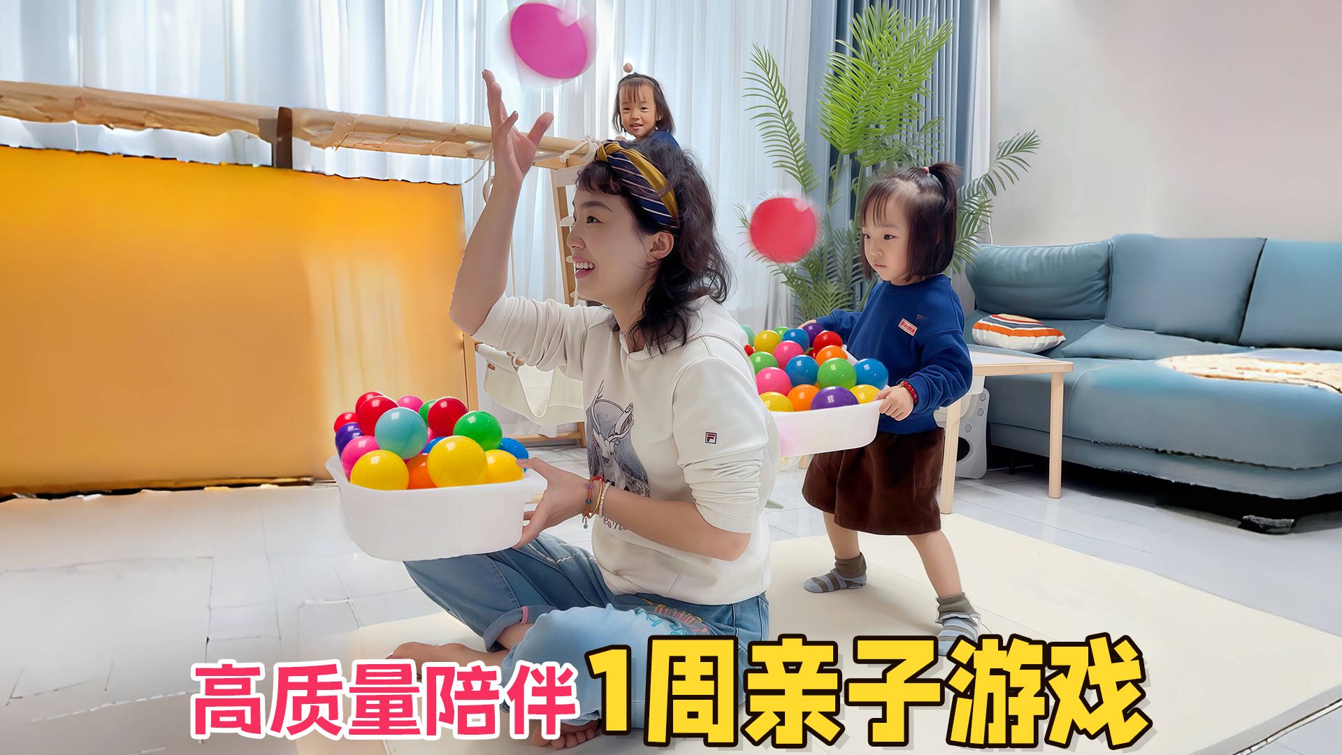 7个娃超爱的亲子游戏！锻炼反应力专注力绝了，高质量陪娃