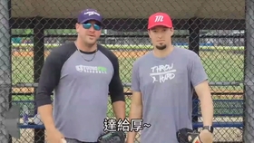 棒球 如何投一颗卡特球 哔哩哔哩 つロ干杯 Bilibili