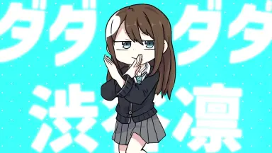 衝撃の激安コスパ・掘り出し物も 渋谷凛#-哔哩哔哩_Bilibili ヴァイスシュヴァルツブラウ