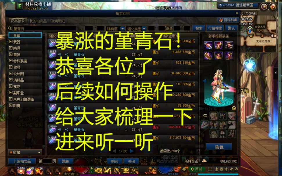 堇青石后续讲解分析哔哩哔哩bilibili