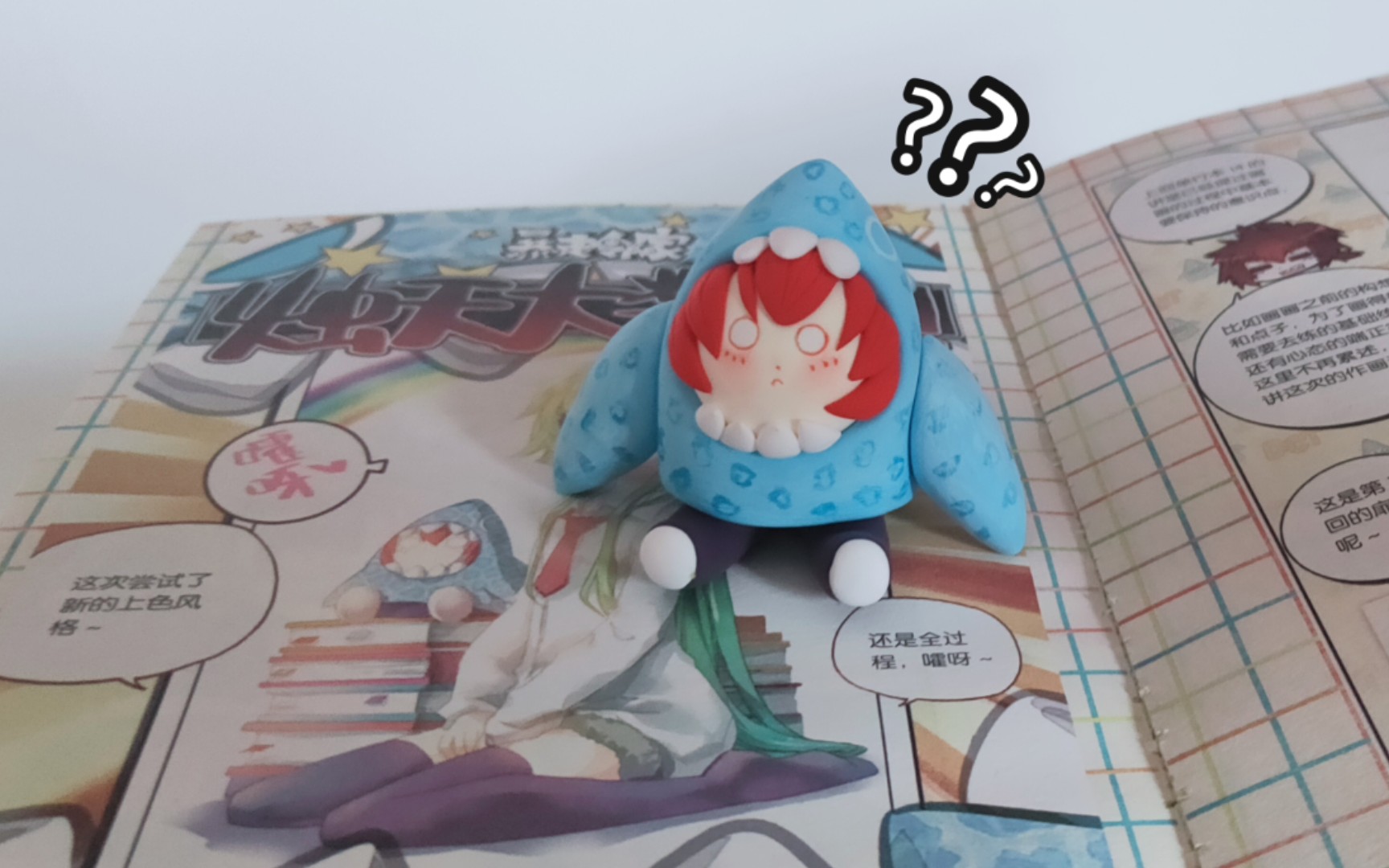 【暴走邻家】四分钟教你用粘土捏一只鲨鱼装烛天