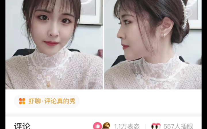 “处男是什么意思?没谈过恋爱吗?”哔哩哔哩bilibili