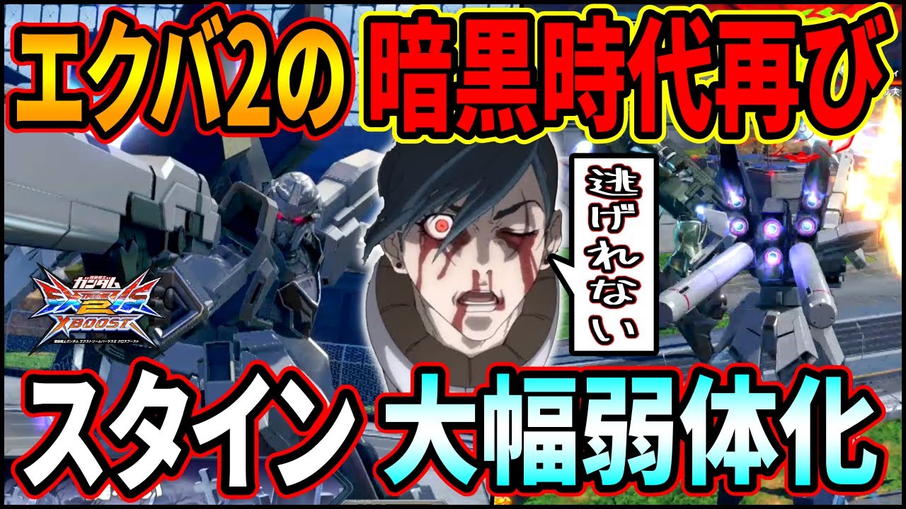 【村もん】自卫能力倒退回VS2黑暗时代!?这下不得不被下方修正制裁了!【新安洲ⷥŽŸ石】电子竞技热门视频