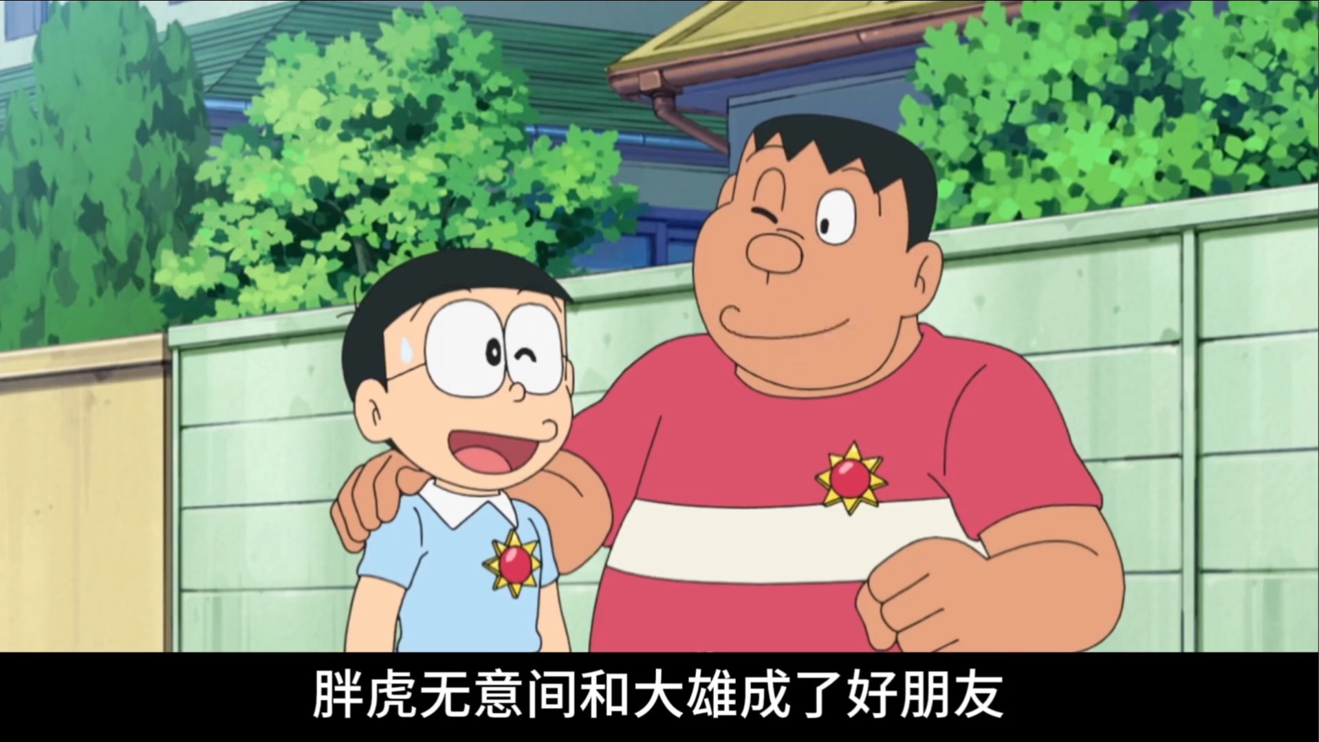 哆啦a梦:胖虎帮大雄揍小夫,出木杉让大雄抄作业,结局却惨了