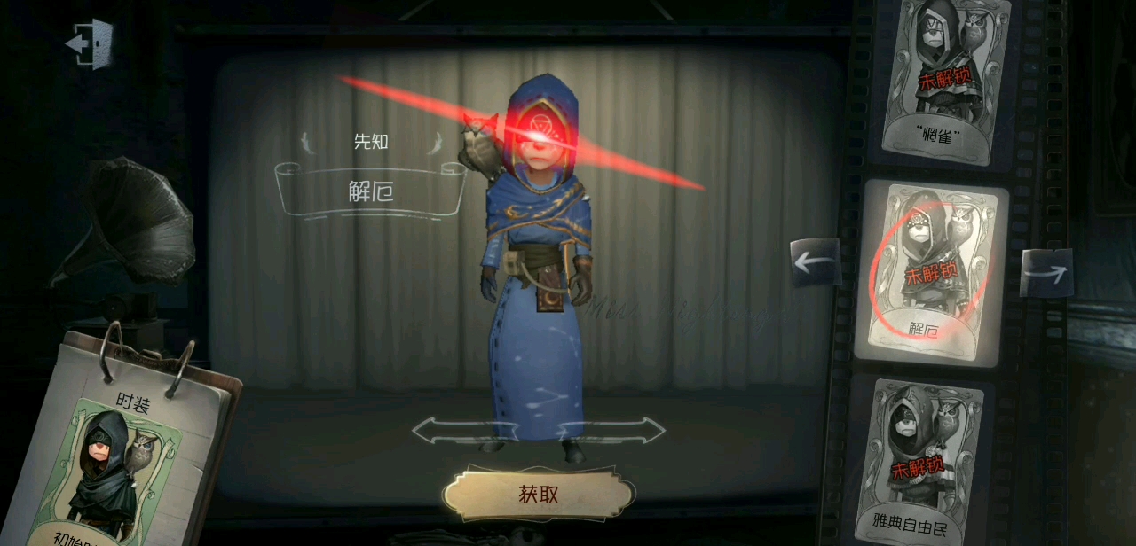 第五人格差点没把我笑死先知天克祭司了