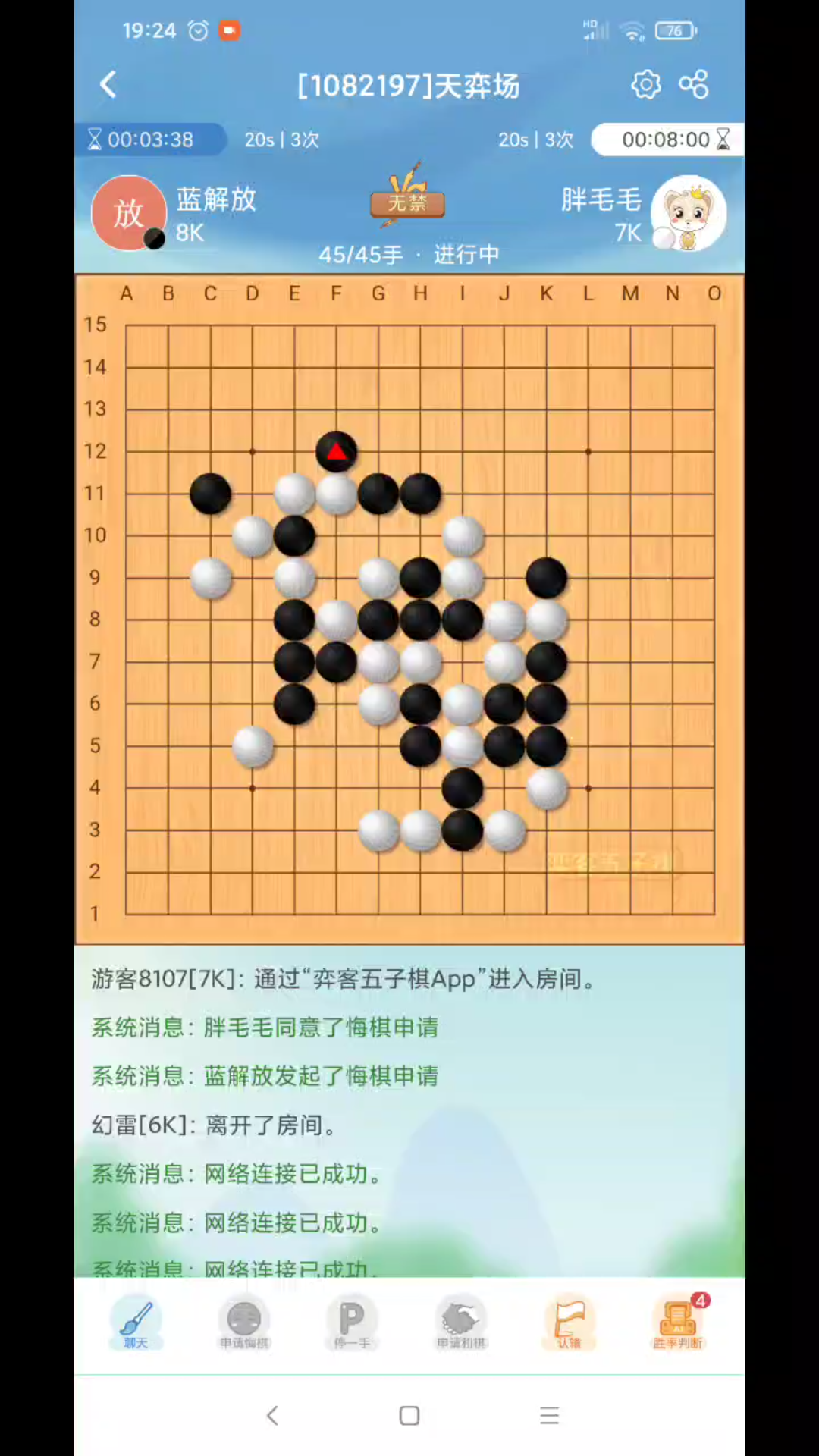 知雄守雌,知白守辱哔哩哔哩bilibili