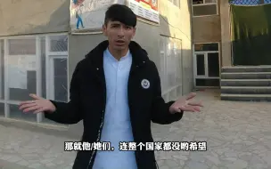 Télécharger la video: 塔利班来势汹汹，学校女师生遭清退，老师同学们抱头痛哭被迫离校