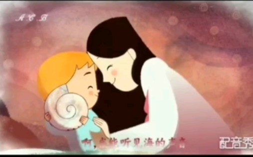 [图]【英配】母胎solo老少女配的温柔妈妈音。from 《海洋之歌》song of the sea