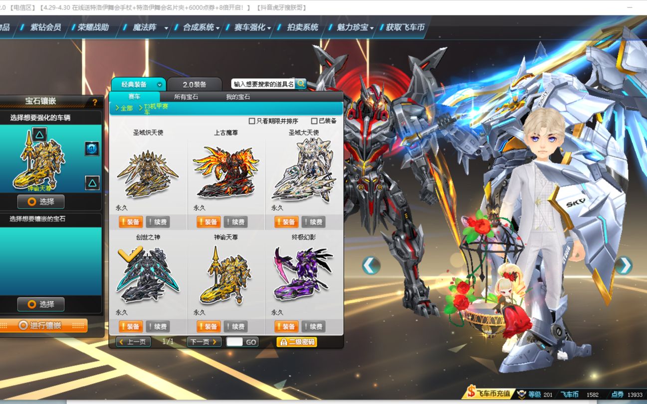 qq飞车朕哥:前三代t3机甲对比很有特点!