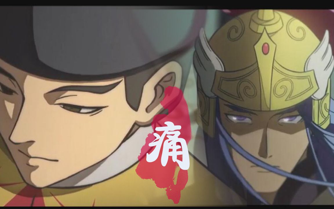 【来俊臣x丘神纪】【大理寺日志】_哔哩哔哩_bilibili