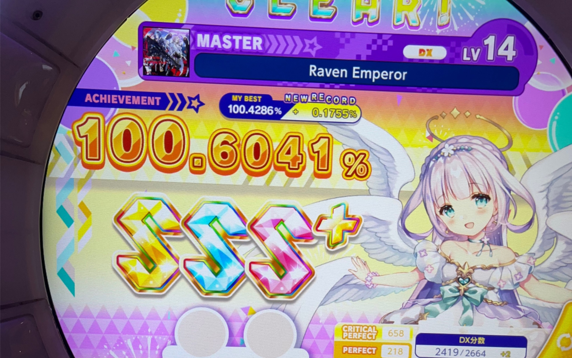 raven emperor 100.