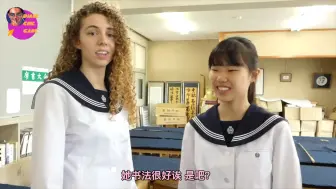 卡哇伊 外国交换生妹纸介绍她在日本的高中生活和四季学校制服 哔哩哔哩 つロ干杯 Bilibili