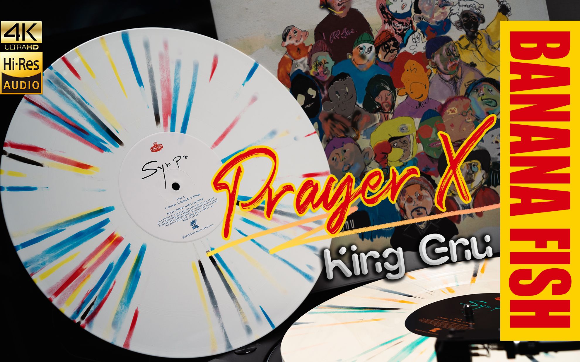 黑胶试听 | king gnu神曲--prayer x《战栗杀机/banana fish》片尾曲