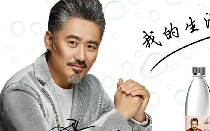 一日一杯吴秀波代言碱法葡萄味苏打水