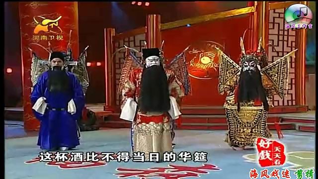 [图]灞陵挑袍 叶金援 罗长德等-表演[高清版]