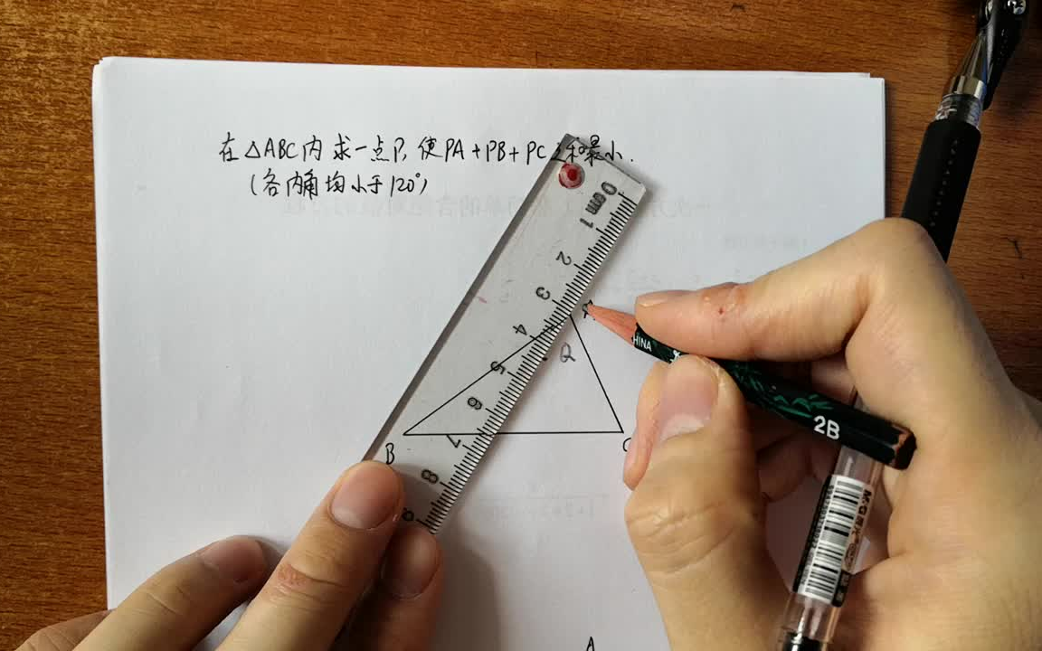 “费马点”的简要说明哔哩哔哩bilibili