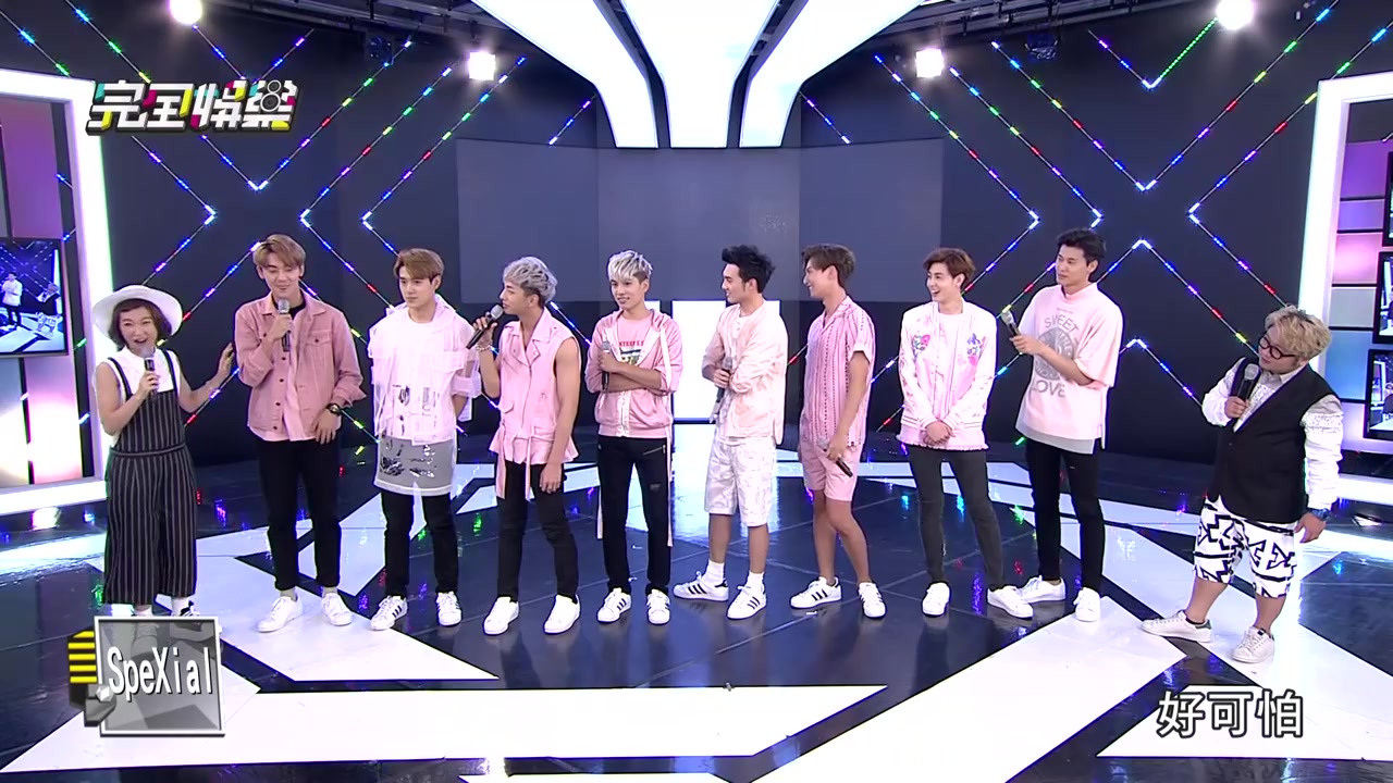 160815【完全娱乐】spexial变成综艺天团 崩溃失控谁是赢家 !