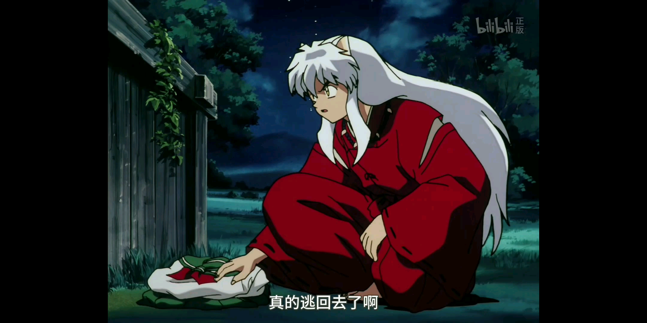活动  【犬夜叉】狗子的耳朵如此好摸