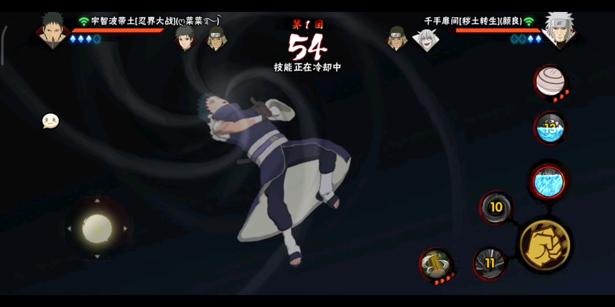 [忍战带土]完美虚化纯享版