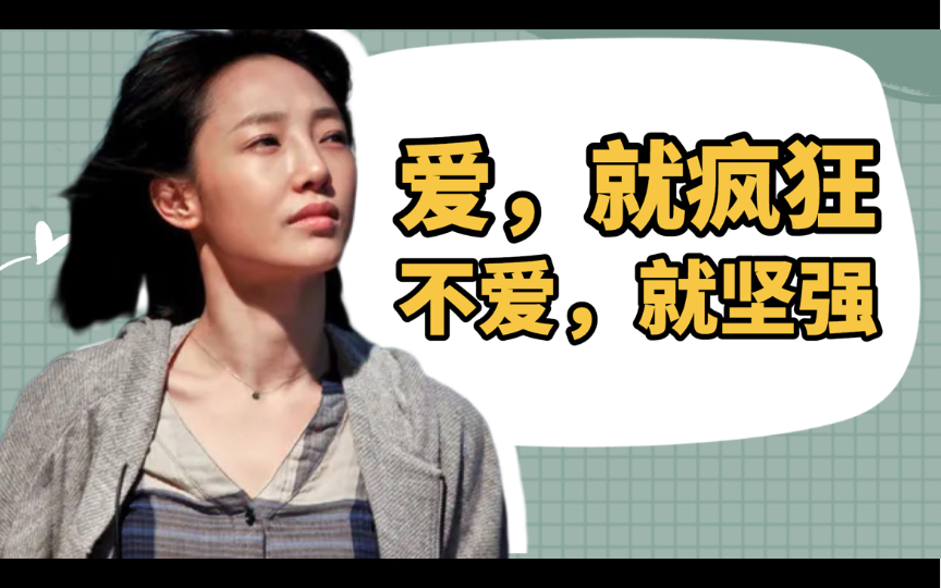 《失恋33天》：十年前的双十一，我们不剁手，只谈情