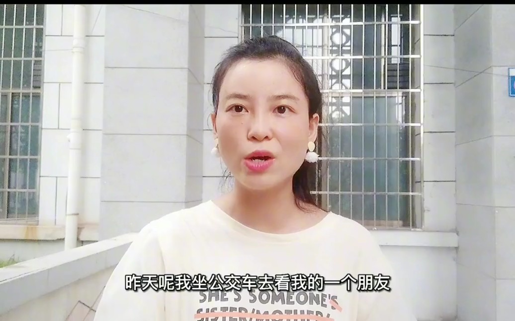 [图]打工妹坐公交车，车上遇到坏人，女生要提防