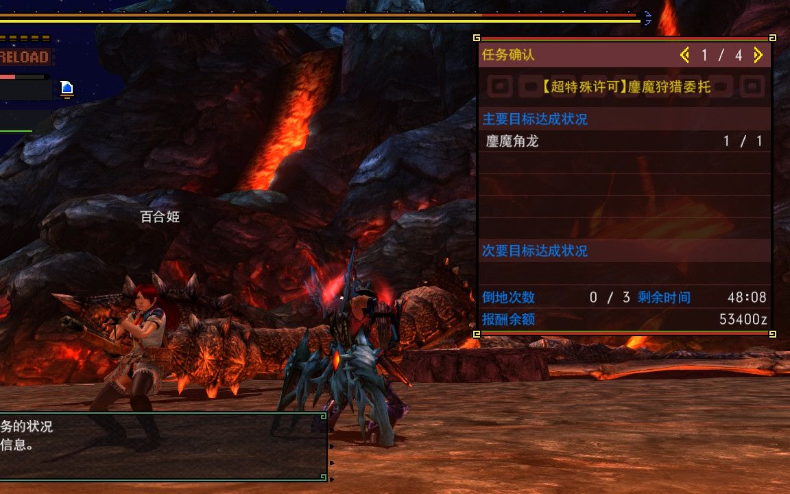 【mhxx/mhgu】超特殊许可鏖魔 2pt定番 1'51"60 神岛勇重