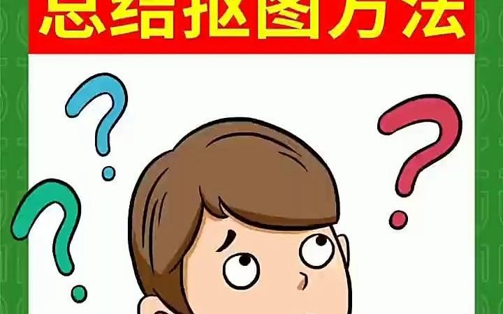 【CDR技能培训】CDR怎么进行扣图 cdr为何保存不了哔哩哔哩bilibili