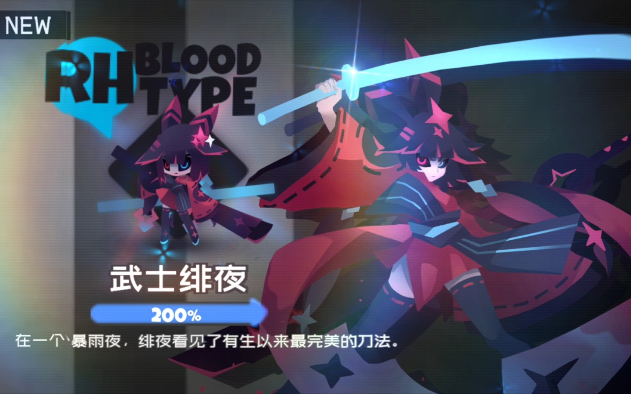 弹力果冻绯夜(不愧是我老婆tql)