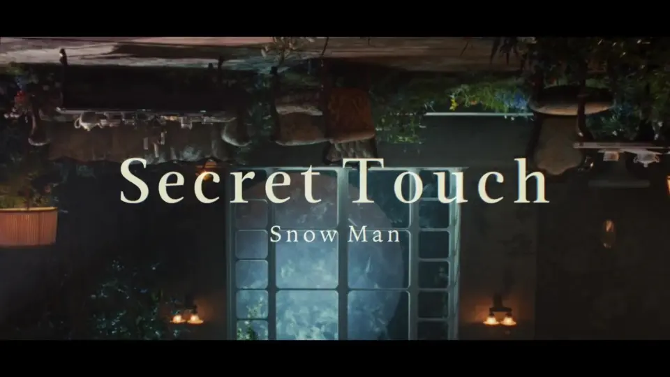 中日双字】Snow Man「Secret Touch」MV_哔哩哔哩_bilibili
