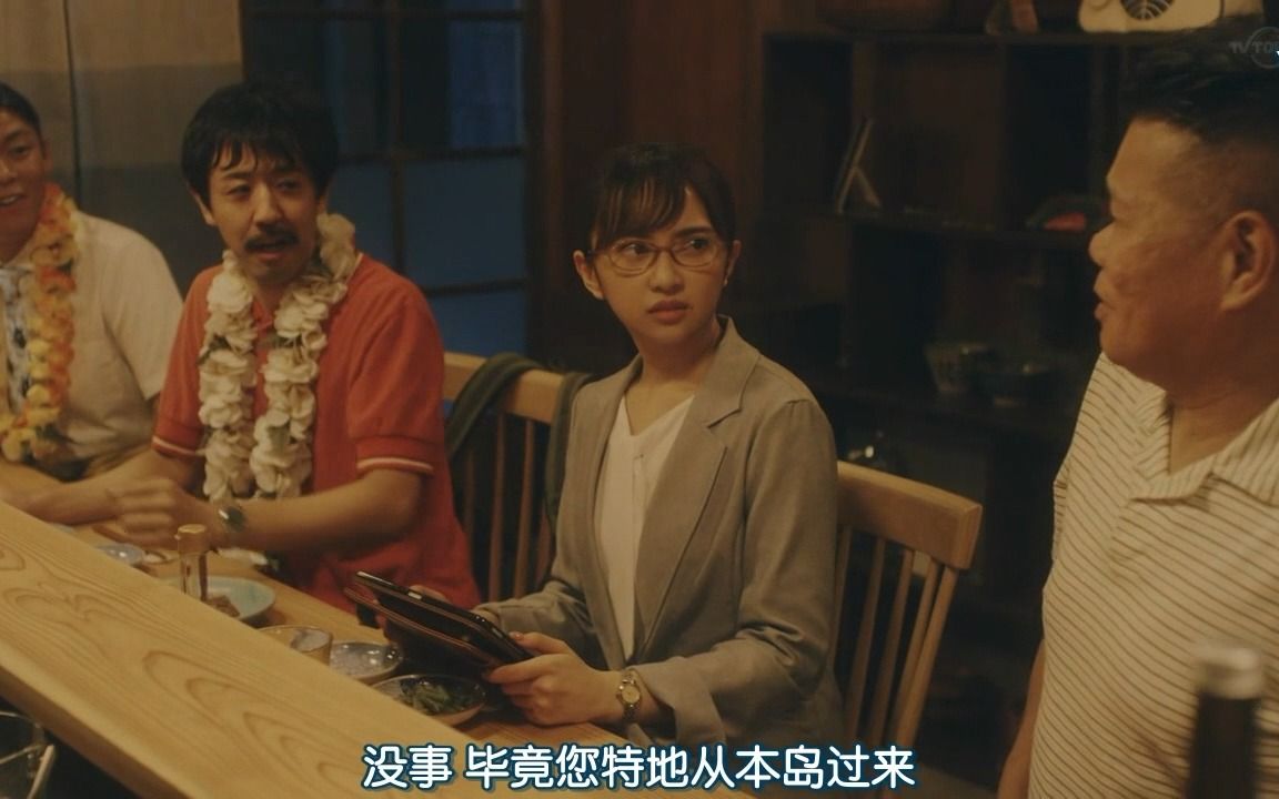 [图]东京放置食堂ep5-中