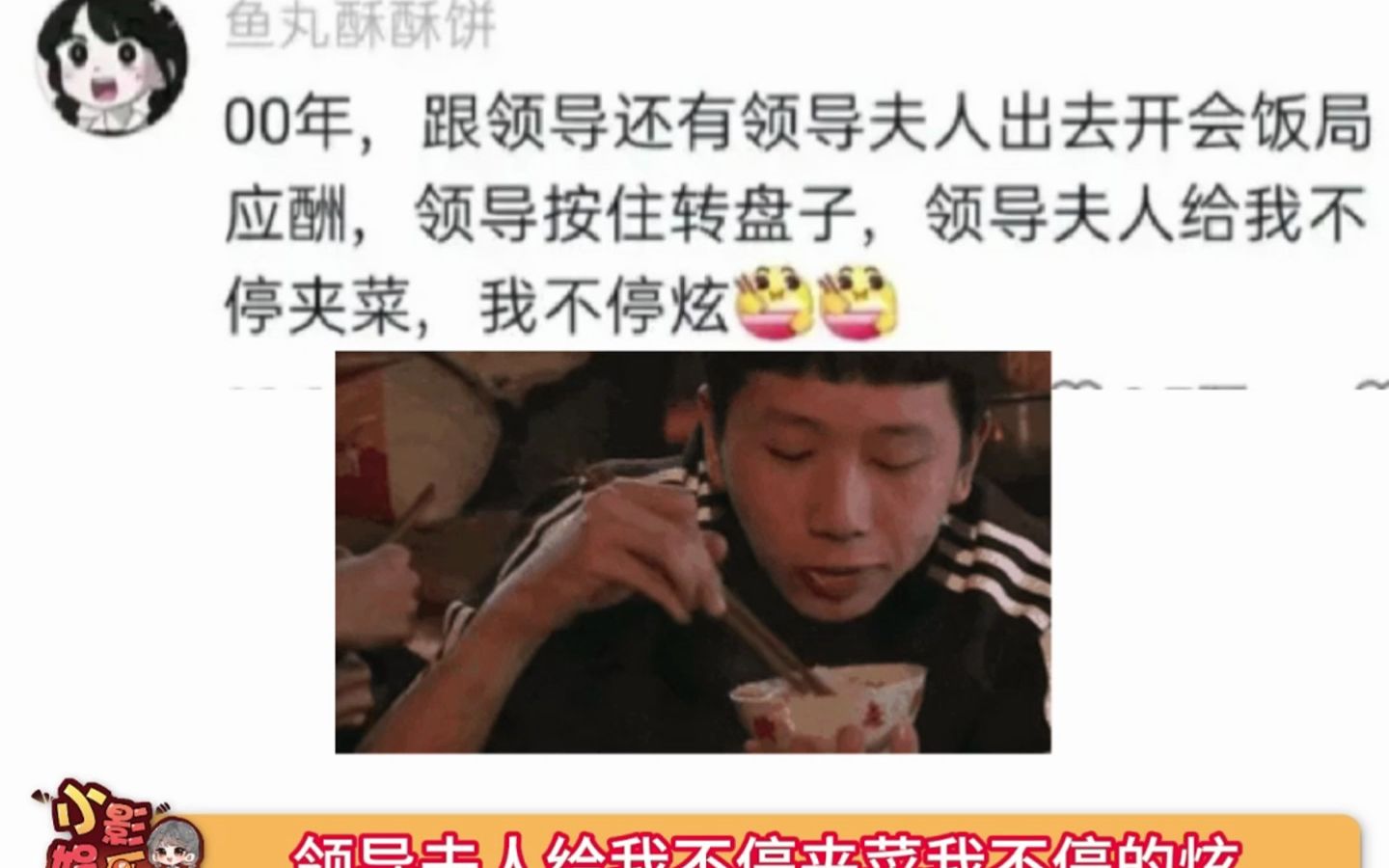 [图]永远想不到00后能在体制内捅出啥篓子，哈哈哈，我哈哈大笑