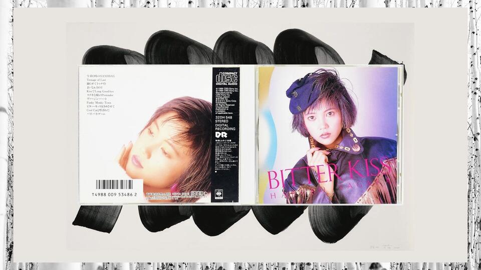 キキ/Kiki - Midnight Prince (1987 CD:32DH-777)_哔哩哔哩_bilibili