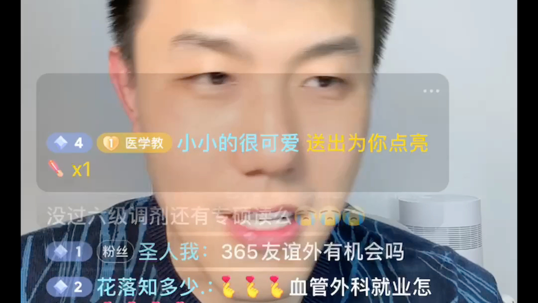 胸外科就业前景怎么样?哔哩哔哩bilibili